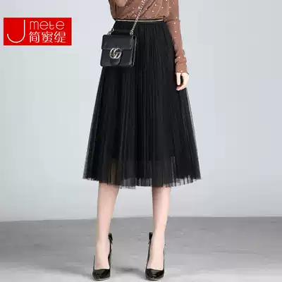 Black mesh skirt women spring and autumn 2021 New medium long version of gauze dress salsa skirt pleated skirt long skirt