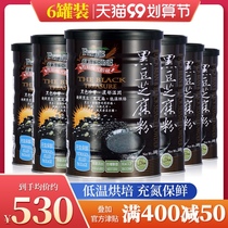 Xinyuan black bean sesame powder for pregnant women ready-to-eat black soybean milk powder sugar-free 6 Cans