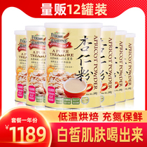 Taiwan Xinyuan Sunshine Valley Green Almond Powder Brewed Bake Sweet South Almond Tea Original Sugarless Ketogenic Pure 12 Tins