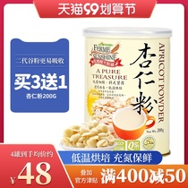 Taiwan Xinyuan South Almond Powder Almond Milk Brewing Whitening Sugar-free Pure Almond Powder Sweet Ketogenic Meal Super Fine