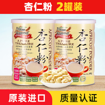 Taiwan Xinyuan pure almond powder natural brewing baking south almond tea sweet almond sugar-free meal powder ultra-fine 2 cans