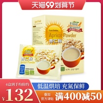 Imported pure almond powder brewing small bags of almond tea South almond powder baking no added almond cream Freshly ground Taiwan