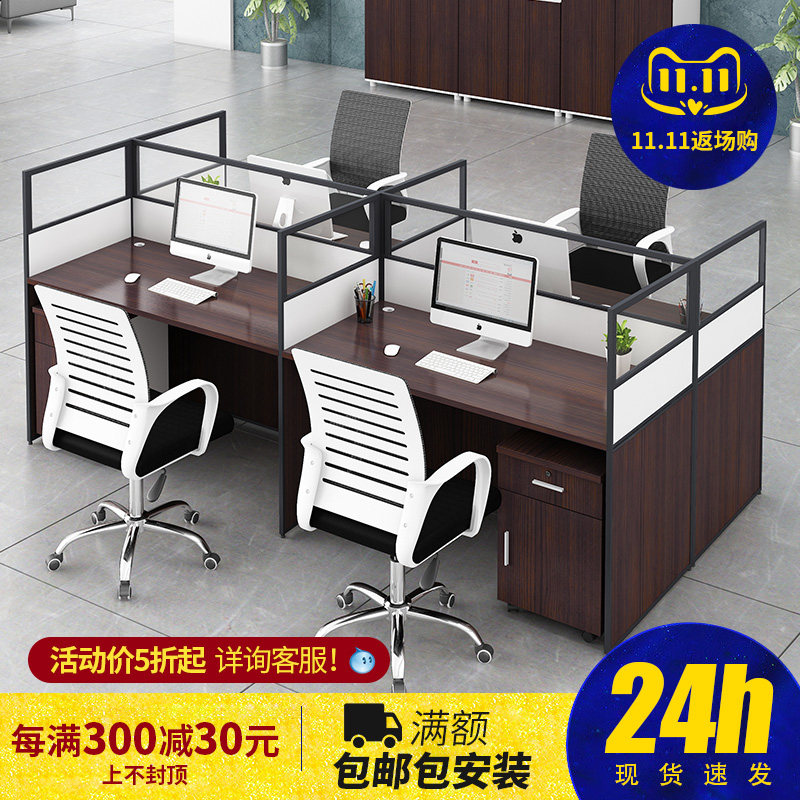 Desk sub Office staff desk four people screen six people simple modern workstation finance desk and chair combination