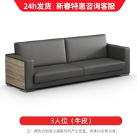 3 человека (кожи)