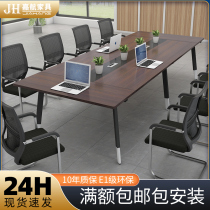 Office furniture size Office conference table long table simple modern conference room training table and chair combination rectangle