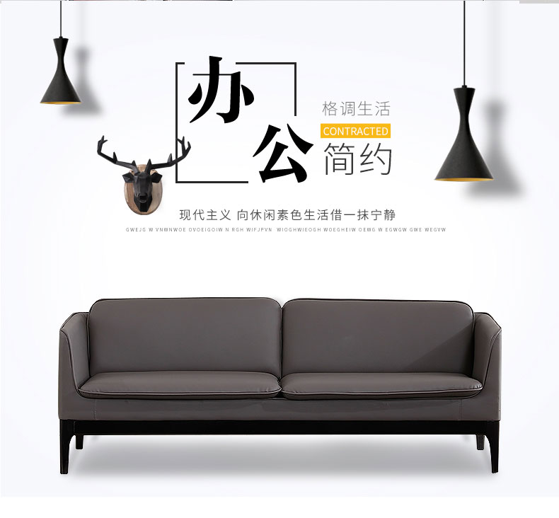 Nội thất văn phòng văn phòng kinh doanh văn phòng sofa bàn cà phê kết hợp tiếp tân da đơn giản hiện đại để thảo luận về lễ tân