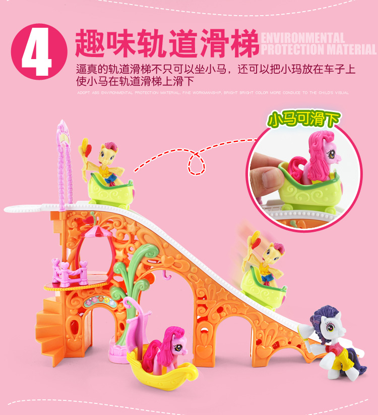 Xiaoma Baoli giấc mơ kẹo trượt nhà slide set công chúa lâu đài cô gái chơi gia đình cha mẹ và con tương tác đồ chơi