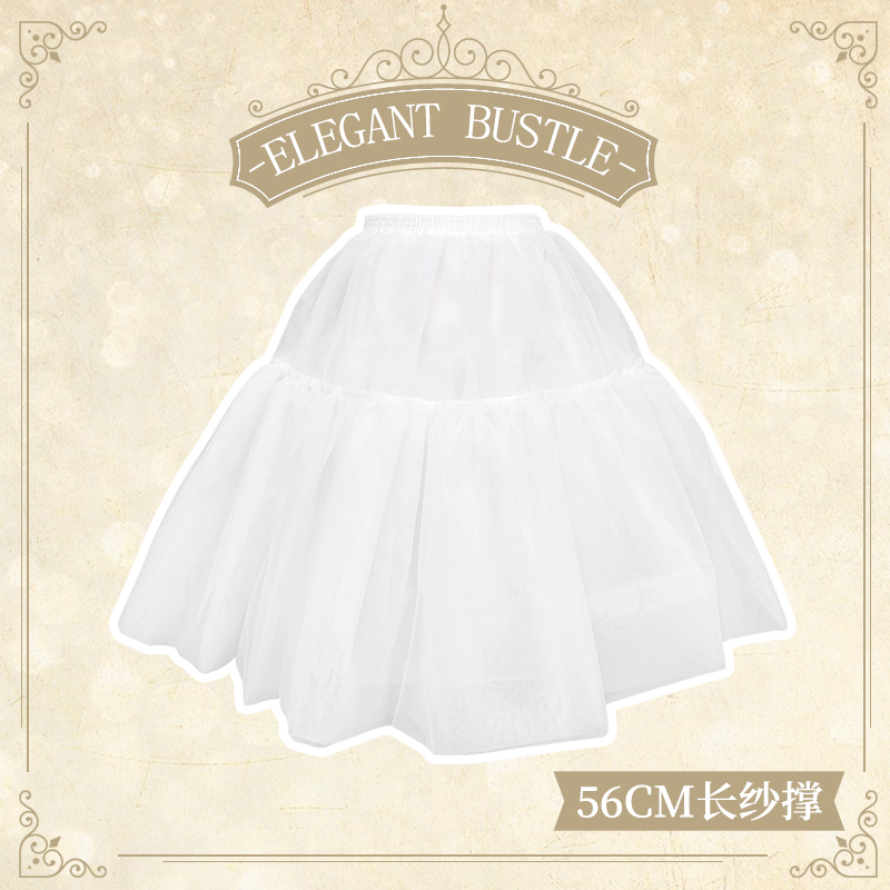 Spot fish bone support lolita skirt support cute lo skirt skirt support daily Lolita adjustable skirt support wild