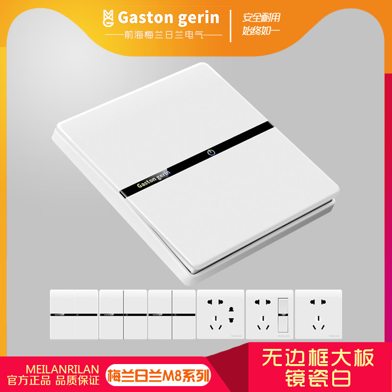 Dark line 86 type wall concealed power switch socket panel two three pole TV computer network cable five hole plug package