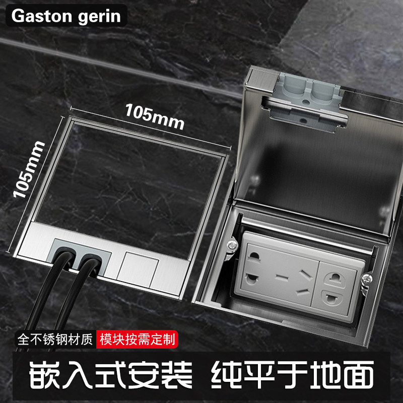 Type 120 marble five-hole embedded concealed plug stainless steel waterproof invisible flat floor floor floor socket
