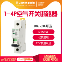 Melan Riland air switch miniature circuit breaker 1P2P3P4P16A-32A-63A household main gate switch