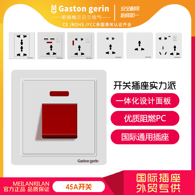 Crank switch 86 type 40A double-in double-out high-power one-open single-open 40-installed dark-installed power switch panel