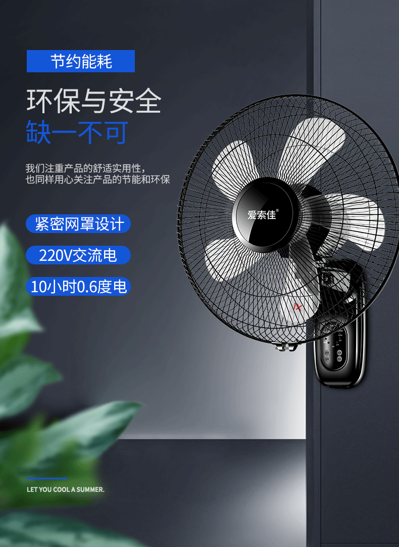 quạt treo trần nhà Quạt treo tường quạt điện nhà im lặng điều khiển từ xa nhà hàng quạt lắc đầu ký túc xá công nghiệp máy móc treo tường quạt - Quạt điện quạt hơi nước lifan