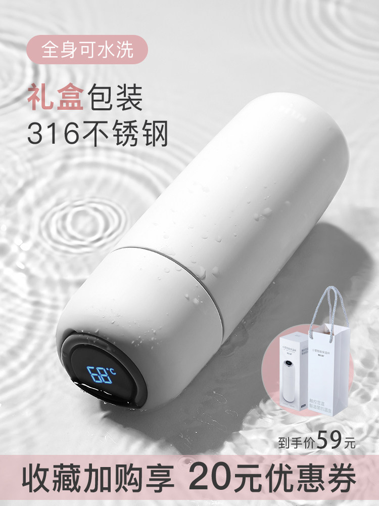 Biobio intelligent temperature measurement thermos cup women 316 stainless steel ins simple portable large capacity tea cup