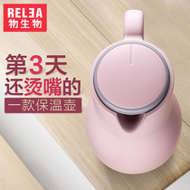 Biological insulation pot Household large-capacity portable adult glass liner boiling water heating kettle Kettle insulation bottle