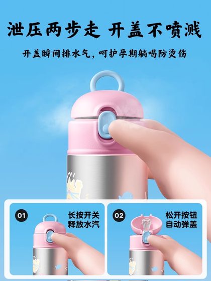 孕妇保温杯产妇专用躺着喝水孕妈成人月子防呛316L带重力球吸管杯