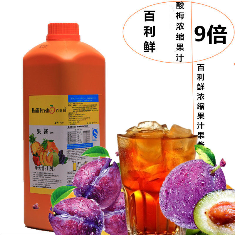 Concentrated fruit juice Bailey fresh concentrated sour plum juice sour plum soup raw material 1 9L Umery sour plum soup beverage raw material