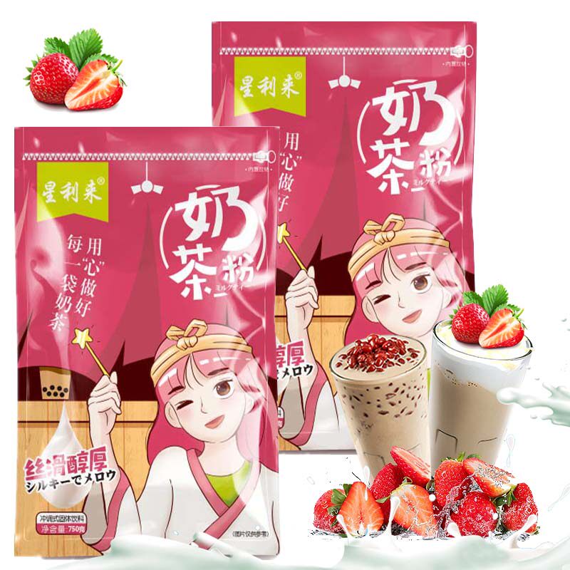 Starley to instant milk Milk Tea Powder Strawberry Milk Tea Calorie WINTER HOT DRINKS MULTITASTE OPTIONAL NO NEED TO ADD ACCESSORIES