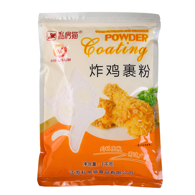 脆皮酥香炸鸡包裹粉家用1kg