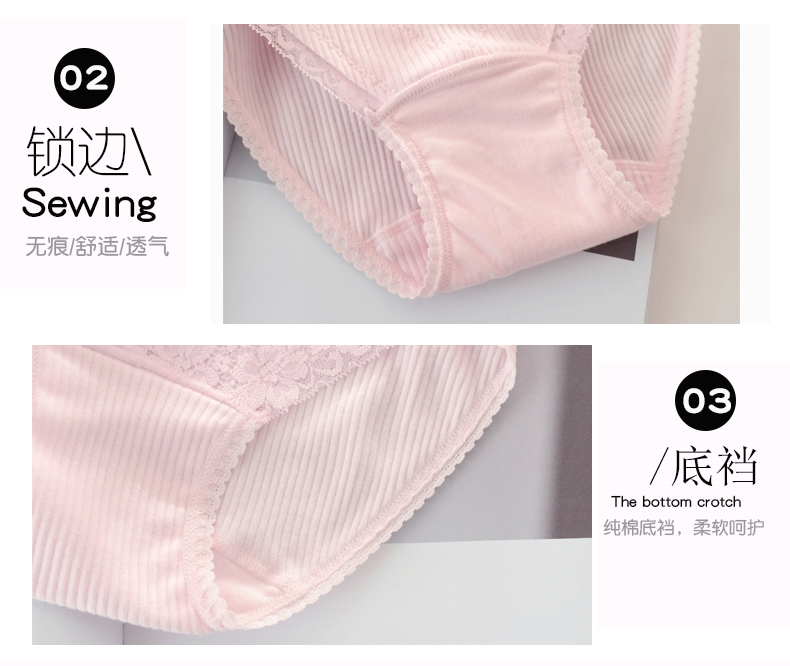 Cotton cao eo quần lót nữ 100% cotton liền mạch ren thoáng khí cotton kích thước lớn chất béo MM tóm tắt quần lót nam
