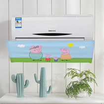 Air-conditioning windshield universal anti-direct blowing windshield wind deflector Yuezi air outlet baffle windshield windshield