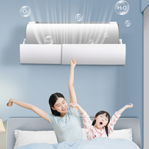 Hang-in air-conditioning windshield anti-straight air outlet Baffle Baby Moon pregnant woman bedroom wind-proof Universal Air-shielding board
