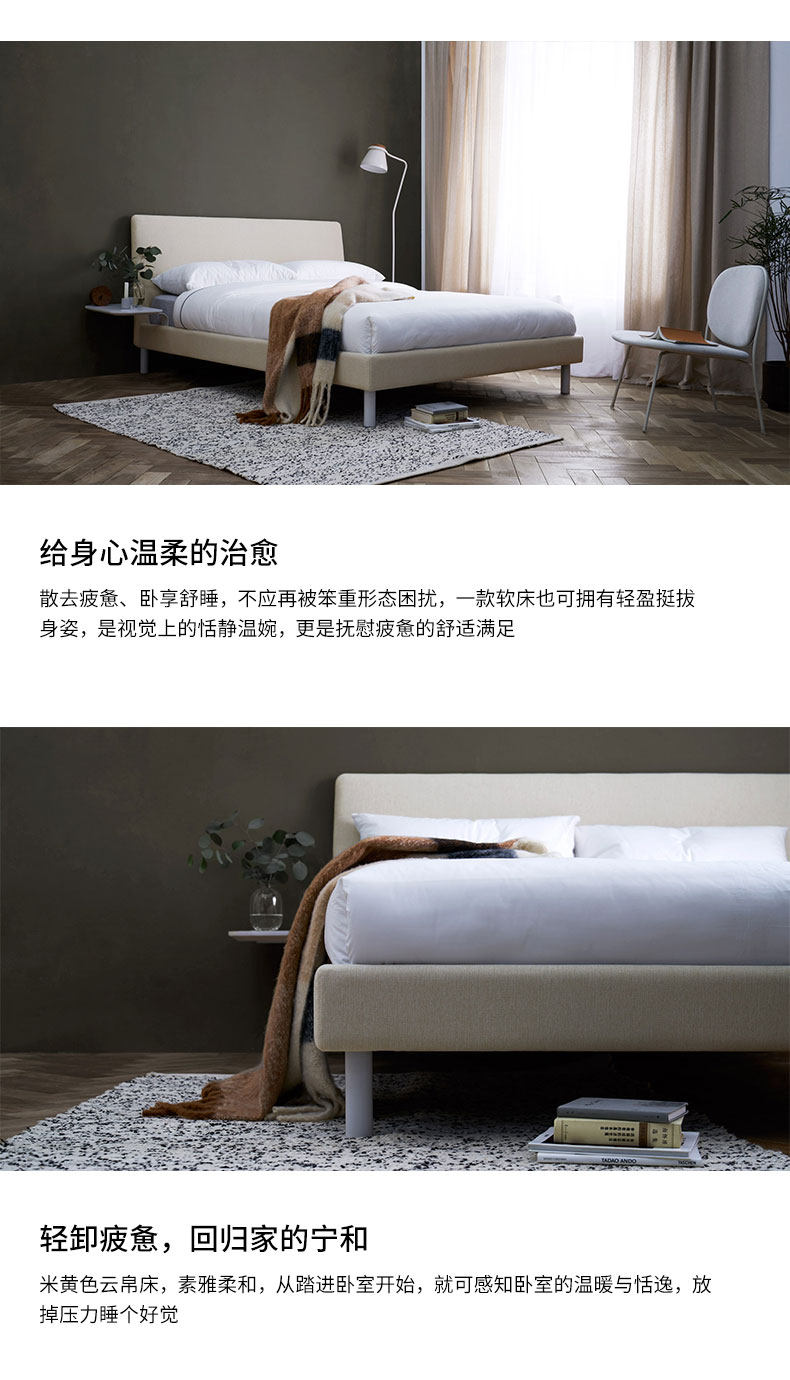 Yunyun Bed PC_09.jpg