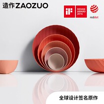 Made with tea flower cover bowl ZAOZUO designer creative fruit salad bowl with zero food pan