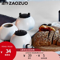 Make a little monster sugar tank set ZAOZUO Designer gift cute household sugar storage tank with lid Kitchen salt sugar tank