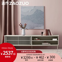 ZAOZUO Art Museum TV cabinet ZAOZUO Minimalist light luxury designer living room push-pull glass door storage TV cabinet