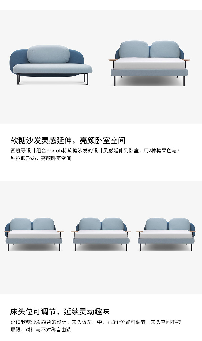 Fundan Bed ?? _ 03.jpg