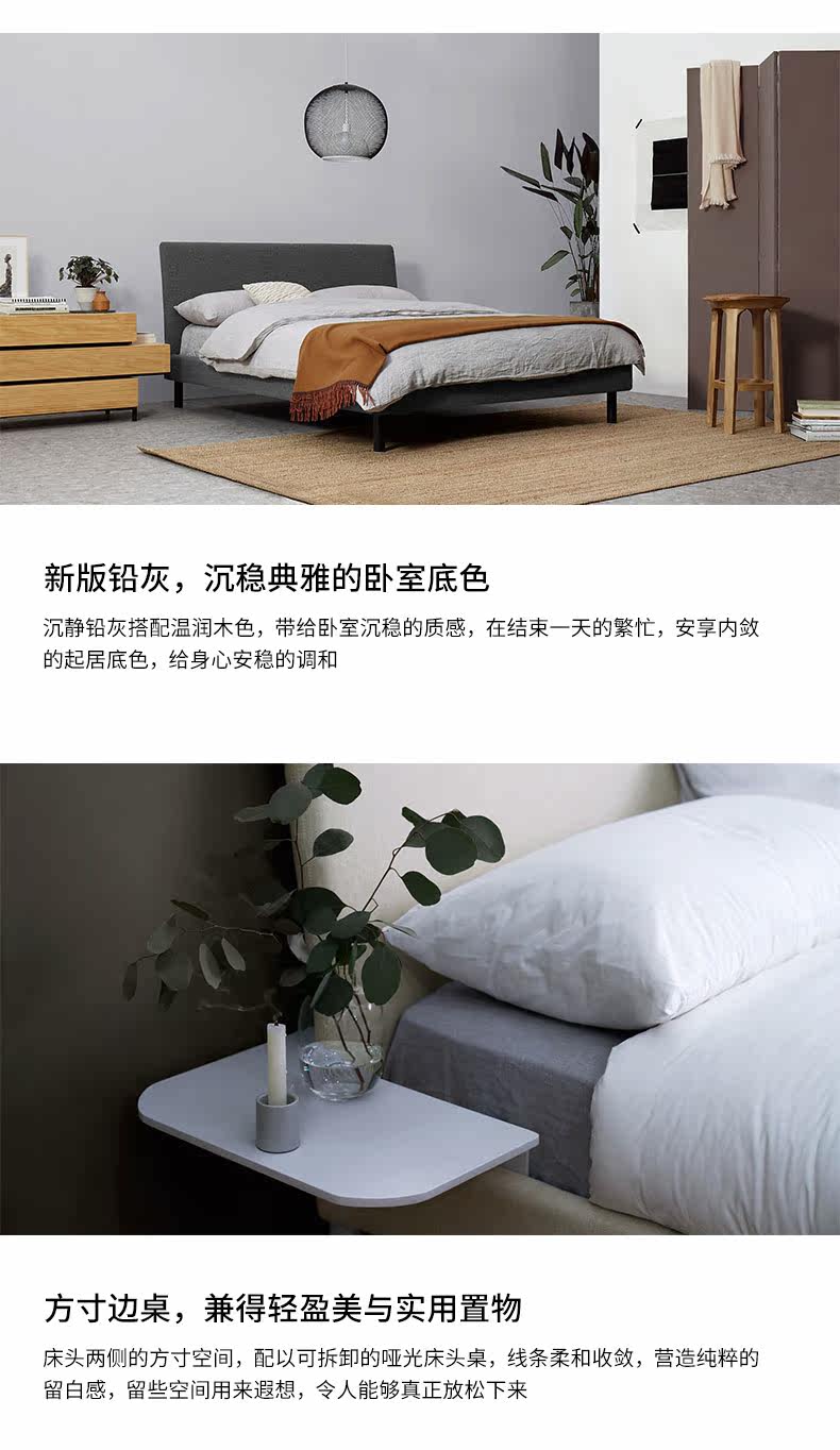 Yunyun Bed PC_10.jpg