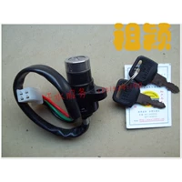 Zongshen Longxin Futian Пять -звездочные аксессуары с тремя колесами 90110150200 Переключатель зажигания 4 -проводной дверной замок