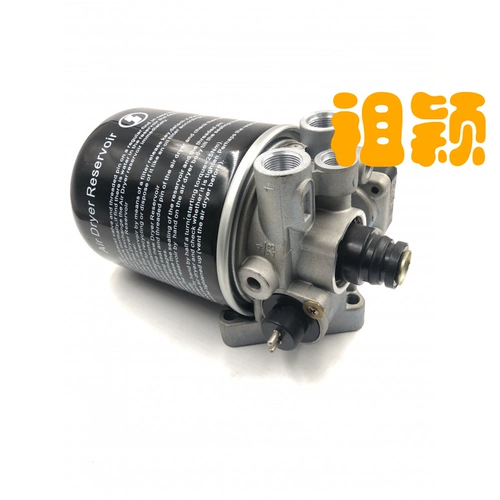 Shaanxi Automobile Delong Accessories F3000F2000 Сборка сушилка сухой цилиндр сухой бак нагрев трубки специальная цена