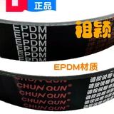 Адаптация Spring Group Mercedes 320E 280E C220 W124 РЕВЕТ ДВИГАТЕЛЯ 6PK2475