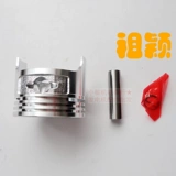 Бензиновые аксессуары генератора 152F 154F 156F GX120 160F Поршни 1,5 кВт поршни поршня