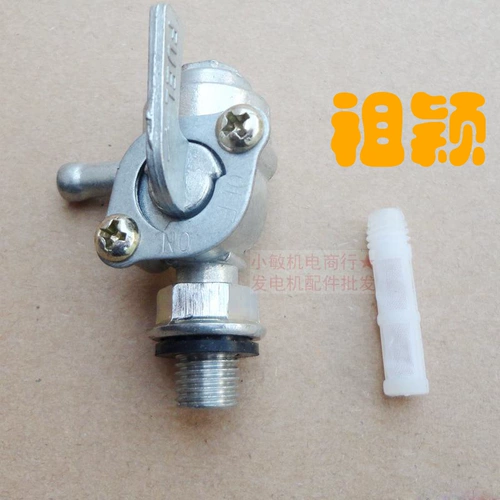 Бензиновые аксессуары генератора 154F156F 1200 ET950/650 Нефтяной переключатель 600W850 Вт.