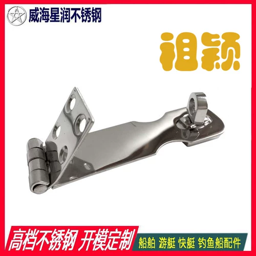 Старомодный замок из нержавеющей стали, аксессуары, 67мм, 93, 93мм