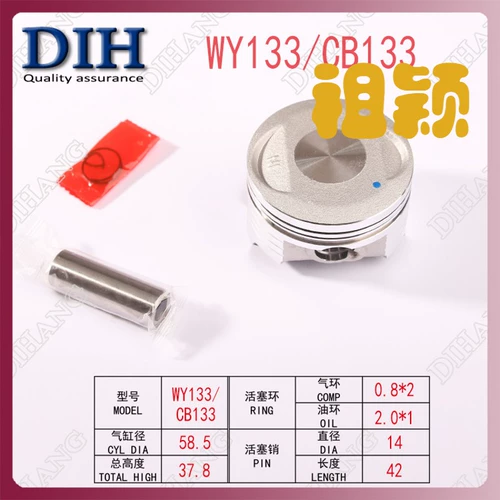 Мотоцикл Lifan с водяным охлаждением LF150-10B-10S KPR150 KP150 поршневой кольцевой пятиступенчатый NBF158MJ