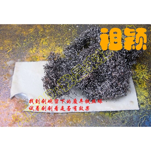 Супер и эффективное средство для удаления краски, очиститель краски, средство для удаления аэрозольной краски/акриловой краски/масляной краски, средство для удаления краски