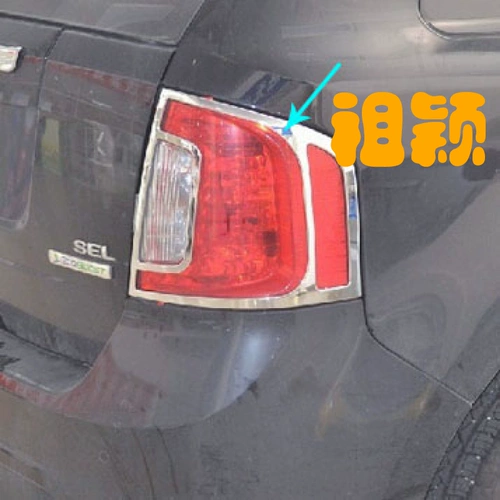 11-13 импортированный Ford Ruijie Taillight рама.