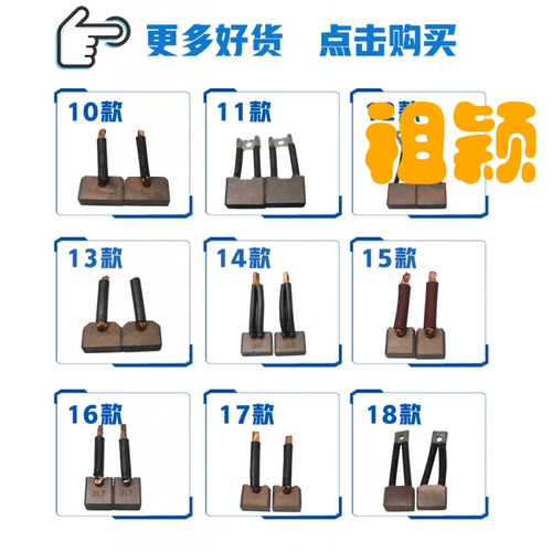 Подходит для Haibo Auto Parts Новое продукт щетки.