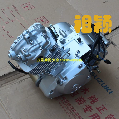 Jinan Light Riding Suzuki King GS125 Drill Leopard