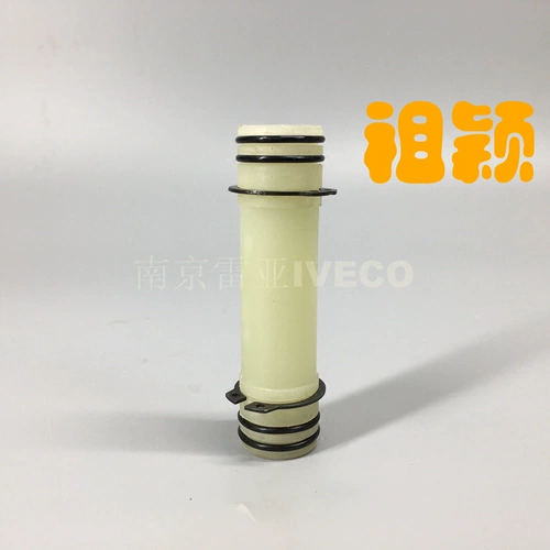 Сиденье термостата NANJIN