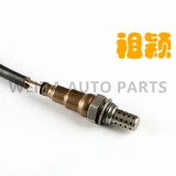 Применимо к Гарварду H6Coupeh7h8h8h8h8h8 Haval 2,0T передний и задний датчик кислорода 28404042 28478384