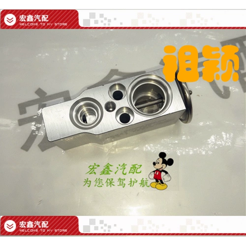 Румяна, панда