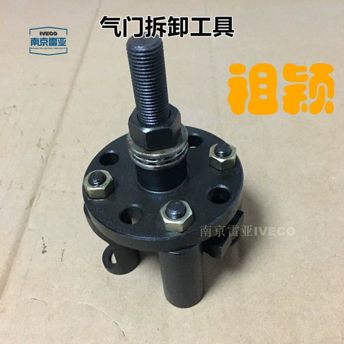 IVECO F1C Клапан распределительного вала.