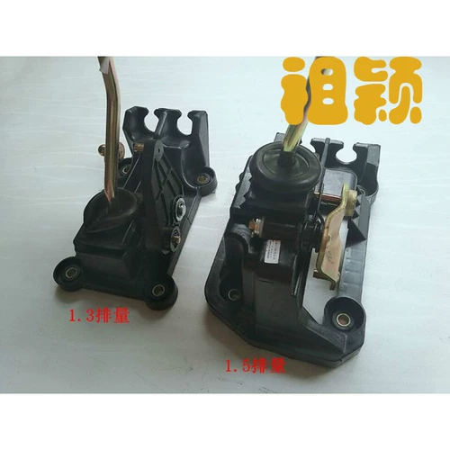 Чанген Оуо 1.5 Механизм смещения выбирает смену стержня, OUOO 1.3 Сборка механизма подвесного ручного кузнеца