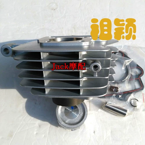 Бесплатная доставка Jialing Lifan Zongshen T110 Thai Ben 110 Thai 108cm3 Цилиндровый цилиндр цилиндри