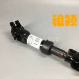 Nanjing Iveco Военное транспортное средство направление привода сиденья поддержки вала 2046 Cross Byte 2045 Rotor Bands Universal